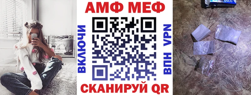 MEGA рабочий сайт Йошкар-Ола Амфетамин VHQ закладка