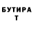 ТГК гашишное масло ForeignerPhan