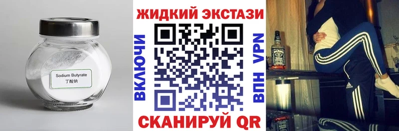 Бутират BDO 33%  Йошкар-Ола 