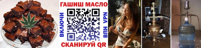 купить наркоту  мега вход  Печенье с ТГК марихуана  Йошкар-Ола 