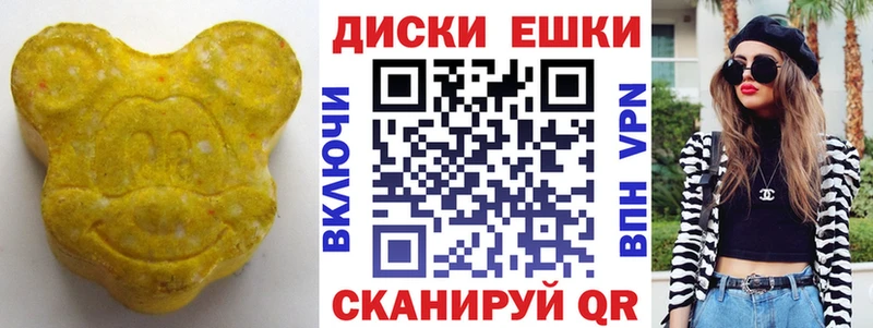 где продают   Йошкар-Ола  ЭКСТАЗИ 300 mg 