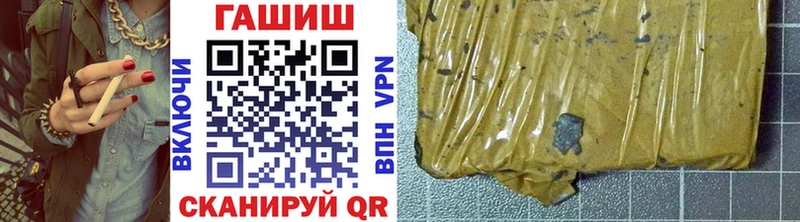 Гашиш Premium Йошкар-Ола