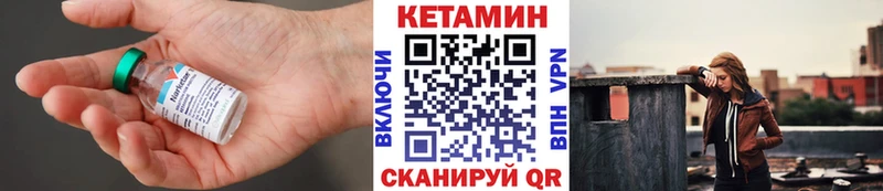 как найти закладки  Йошкар-Ола  kraken как зайти  КЕТАМИН VHQ 