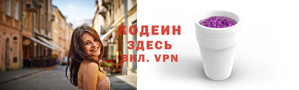 мяу мяу кристалл Лихославль