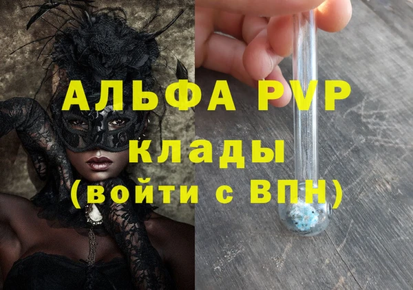 МДПВ Алексин