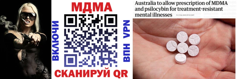 MDMA кристаллы  Йошкар-Ола 