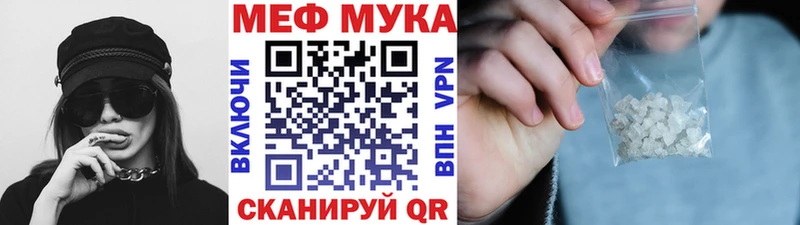 сколько стоит  Йошкар-Ола  Мефедрон VHQ 