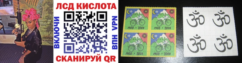 hydra зеркало  Йошкар-Ола  Марки 25I-NBOMe 1,5мг 